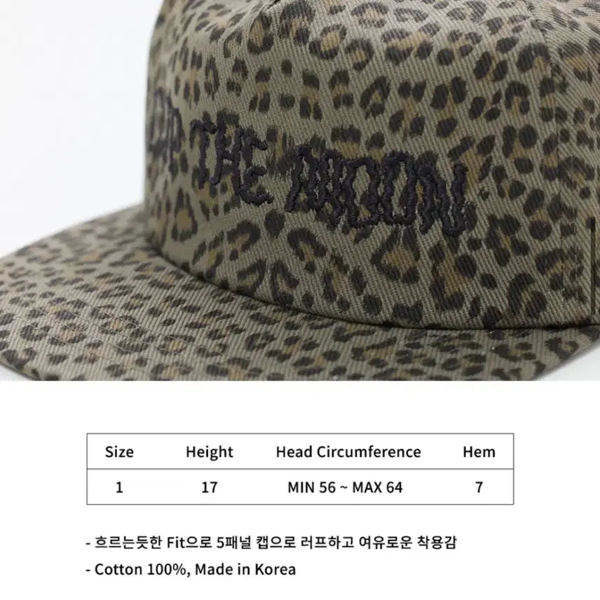 [BUNJANG] Clip the Moon Wild Shadow Leopard Muted Ball Cap / 클립더문 와일드 쉐도우 레오파드 뮤티드 볼캡 카키