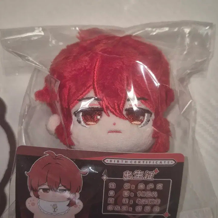 [BUNJANG] Genshin Impact Diluc 10cm Plush Doll / 오늘만 이가격>>원신 다이루크 10cm 솜깅