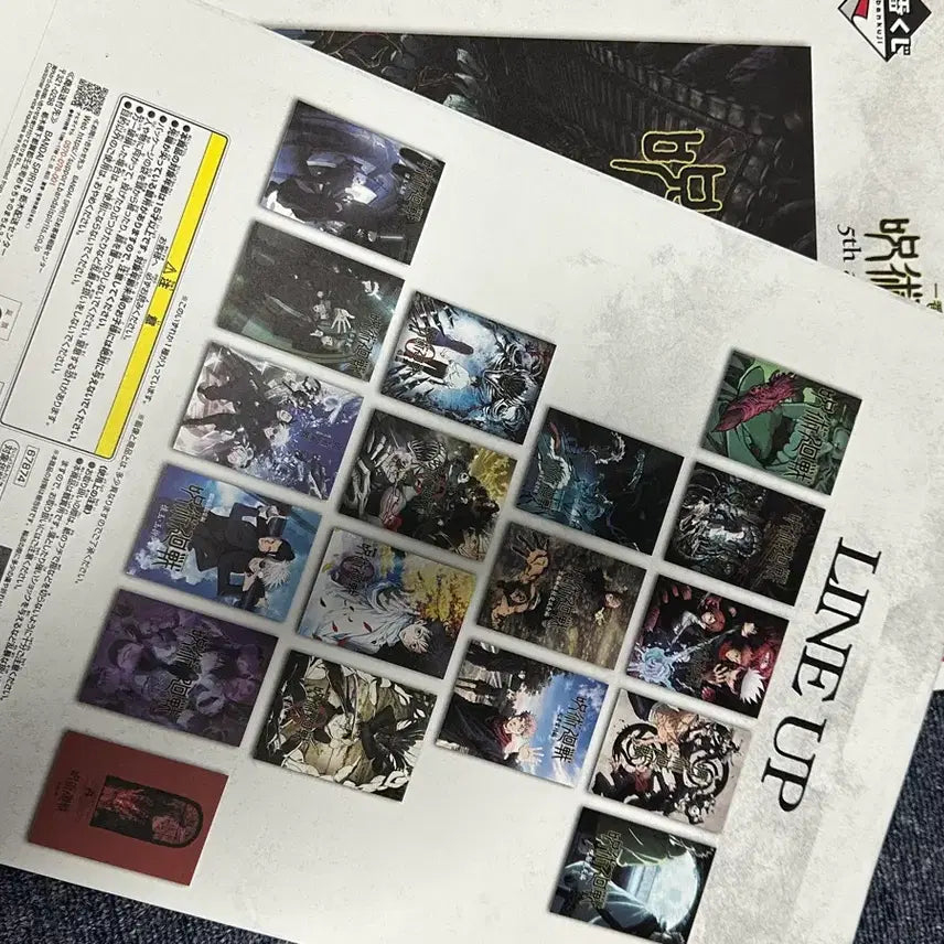 [BUNJANG] Jujutsu Kaisen Posters Bundle Set / 주술회전 포스터 일괄판매