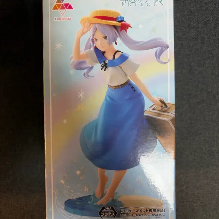 [SOLD OUT] (택포 미개봉) 세가 장송의 프리렌Luminasta 서머 드레스 피규어