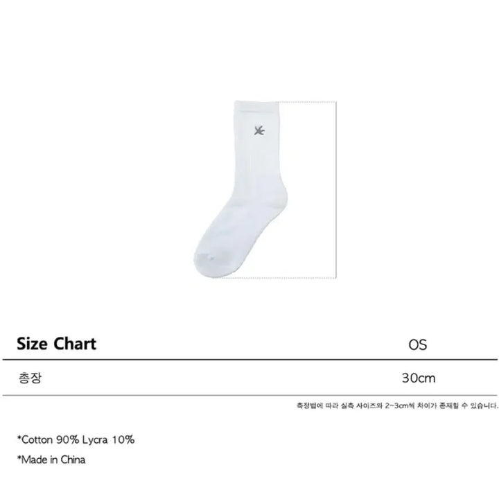 [BUNJANG] The Coldest Moment Socks / 새상품) 더콜디스트모먼트 양말
