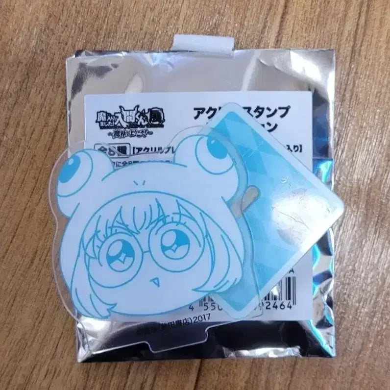 [SOLD OUT] [급전] 악입문(이루마군) 일괄판매
