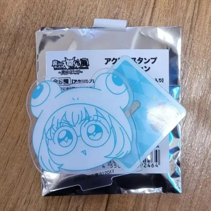 [SOLD OUT] [급전] 악입문(이루마군) 일괄판매
