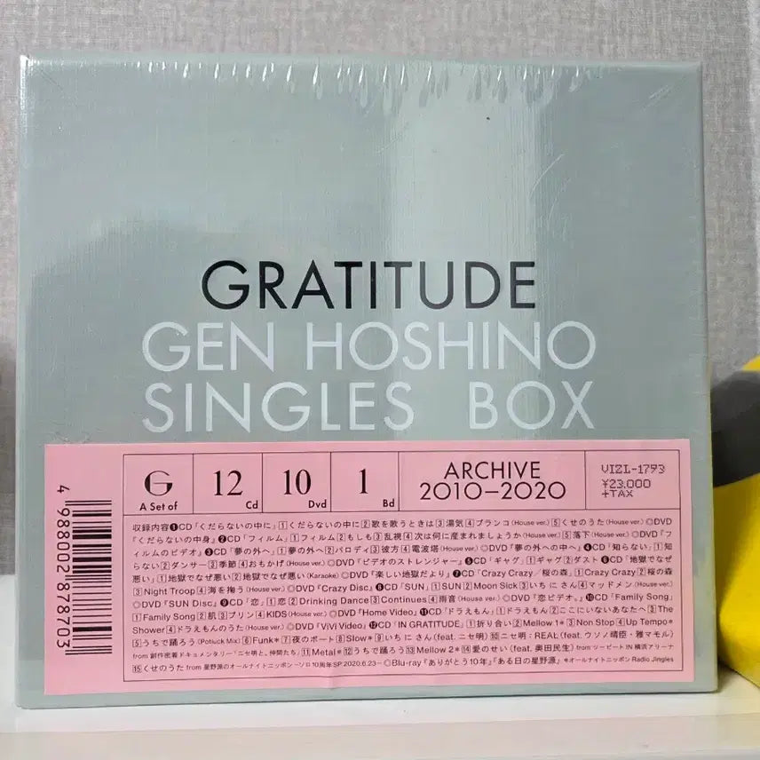 [SOLD OUT] 호시노겐 10주년 싱글박스 블루레이