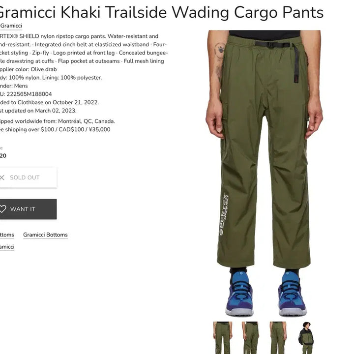 [BUNJANG] Gramicci Pertex Nylon Cargo Pants / 그라미치 퍼텍스 나일론 팬츠