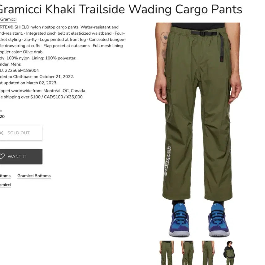 [BUNJANG] Gramicci Pertex Nylon Cargo Pants / 그라미치 퍼텍스 나일론 팬츠