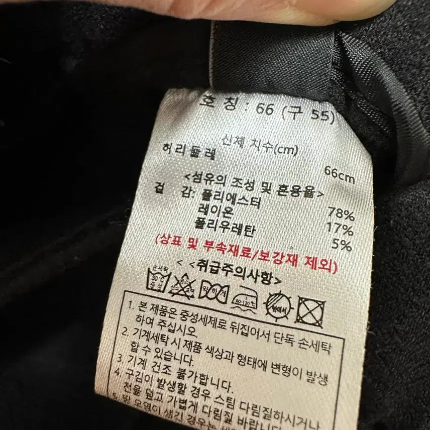 [BUNJANG] Basic Black Semi-Slim Slacks / 블랙 기본 슬랙스 세미
