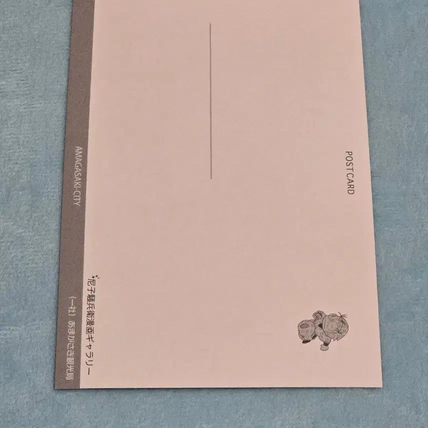 [SOLD OUT] 닌타마 도이 원화전 엽서