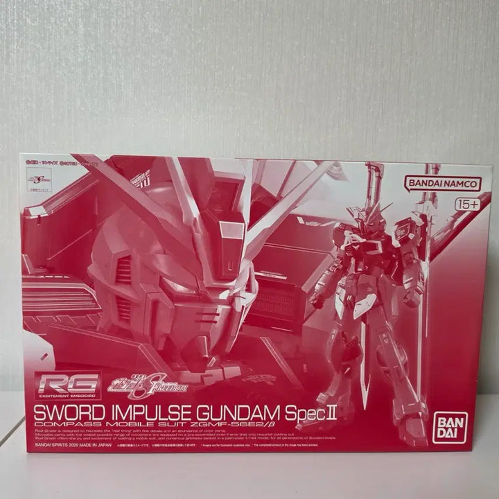 [BUNJANG] Bandai RG Sword Impulse Gundam Spec II / 반다이 RG 소드 임펄스 건담 SpecII