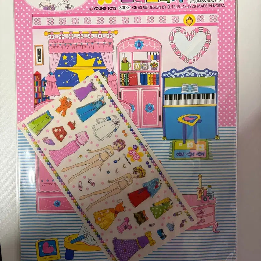 [BUNJANG] Avatar Coordination Sticker Set (4 pcs) / 고전문구) 아바타 코디 스티커 4장 일괄