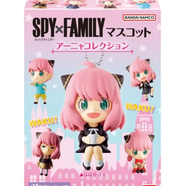 [BUNJANG] Spy x Family Anya Mascot Figure Collection Keychain / 스파이 패밀리 마스코트 피규어 아냐 컬렉션 키링