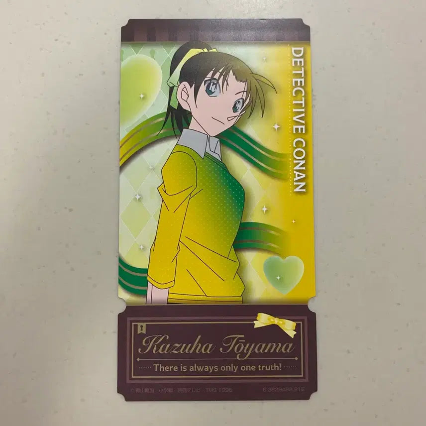 [BUNJANG] Detective Conan Kazuha Ticket-Like Card / 명탐정코난 티켓라이크 카즈하