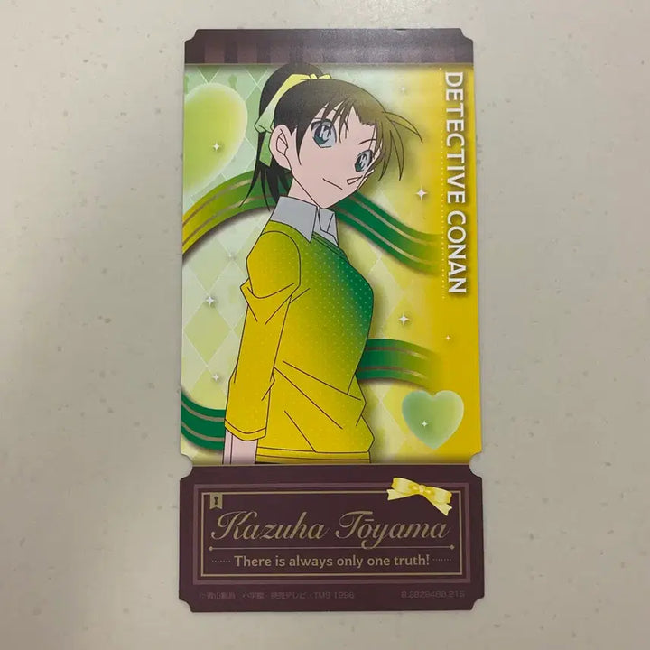 [BUNJANG] Detective Conan Kazuha Ticket-Like Card / 명탐정코난 티켓라이크 카즈하