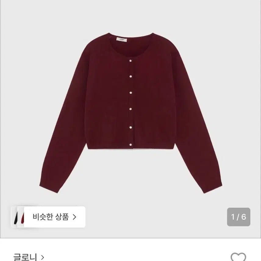 [BUNJANG] Glony Loose Fit Cardigan Wine / 글로니 루즈핏 가디건 와인