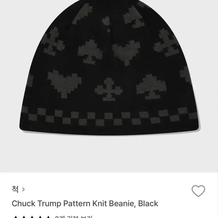 [BUNJANG] CHUCK Beanie Hat / 척 CHUCK 비니 모자
