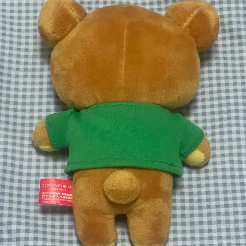 [BUNJANG] San-X Rilakkuma Colorful T-shirt Collection Doll 2012 / 고전 2012 리락쿠마 컬러풀 티셔츠 컬렉션 인형
