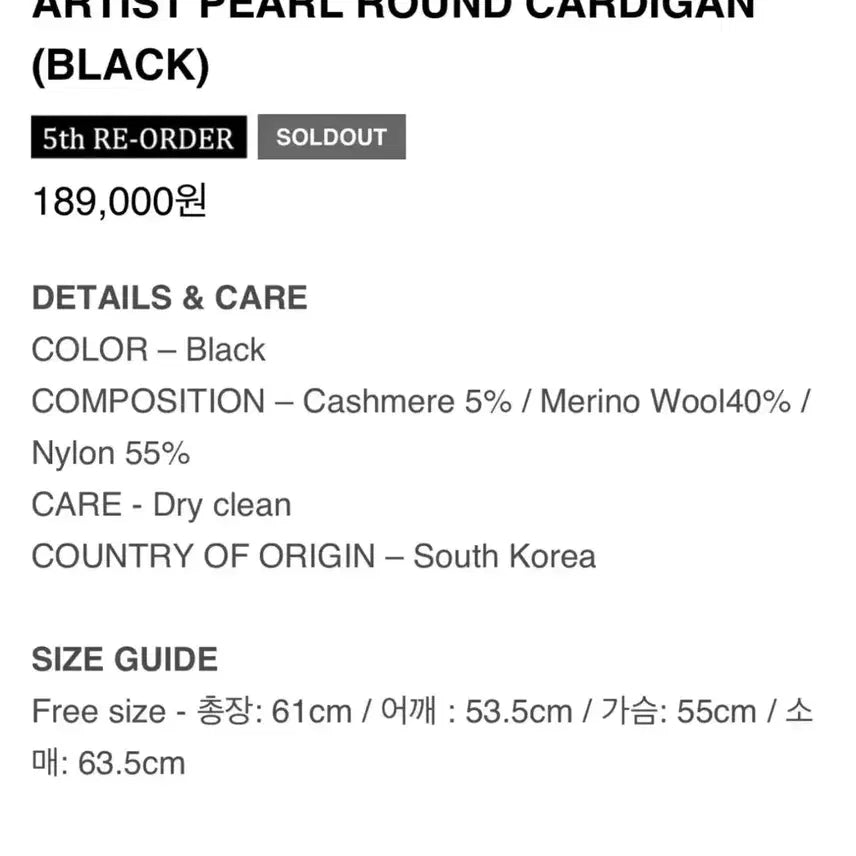 [BUNJANG] Artist Complex Cardigan / 아티스트 컴플렉스 가디건