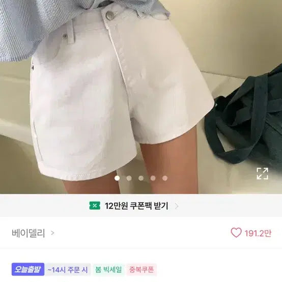 [BUNJANG] Baydelli 3-Part Denim Shorts / 베이델리 3부 데님 반바지 숏팬츠