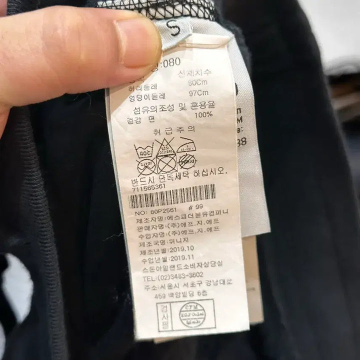 [BUNJANG] Stone Island Jogger Pants (S) / 스톤아일랜드 조거팬츠 s사이즈
