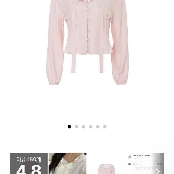 [BUNJANG] Jennyo Mayvin Blouse - Pink / 제니오 메이빈블라우스 핑크