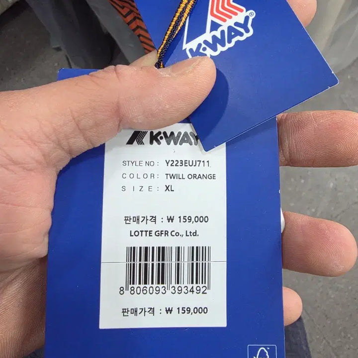 [BUNJANG] K-Way Windbreaker XL Jacket / 까웨 바람막이 xl 새상품