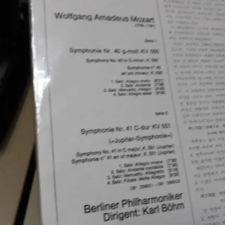 [BUNJANG] Mozart Symphony LP Album / 미개봉 클래식 Lp.모차르트 교향곡 LP 앨범입니다.