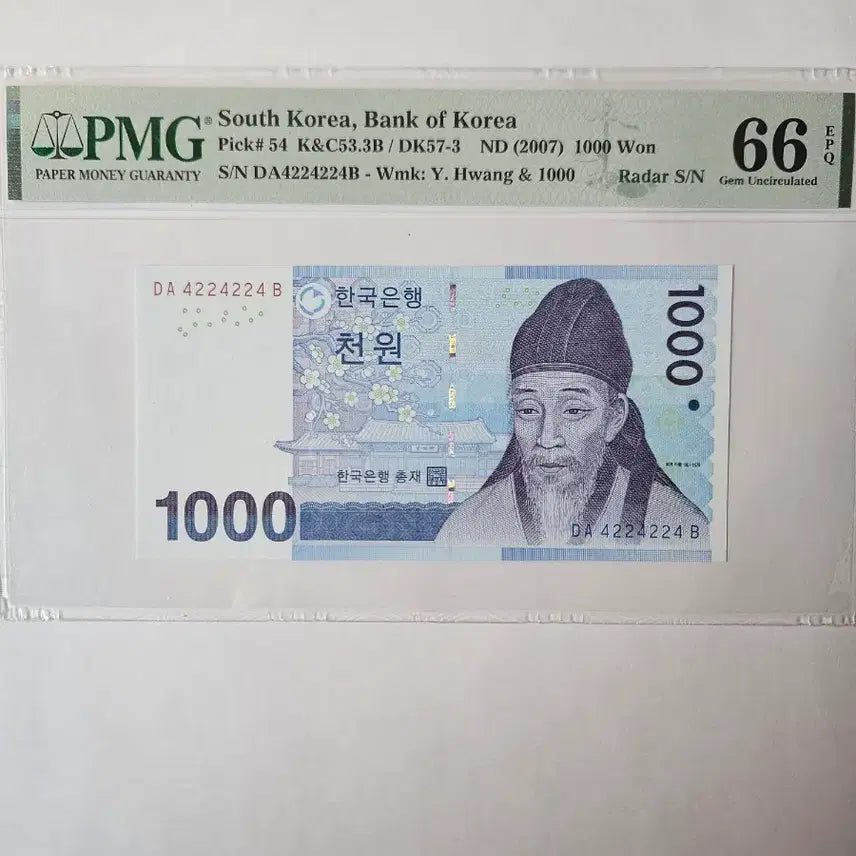 [BUNJANG] 1000 Won Radar Banknote (2007) / 1000원 레이더지폐 (2007년)