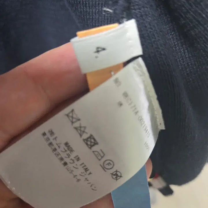 [BUNJANG] Thom Browne Stitch Cardigan / 톰브라운 스티치 가디건