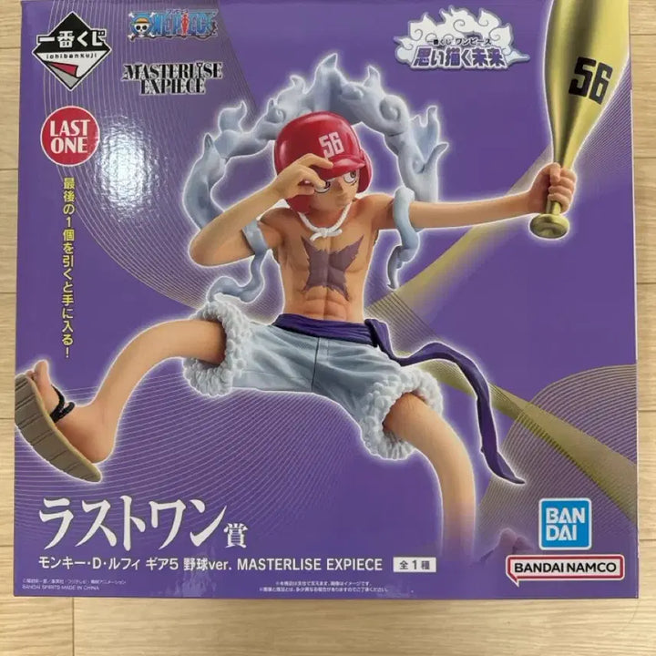 [BUNJANG] Banpresto One Piece Luffy Last One Figure / [미개봉 새상품] 제일복권 원피스 상상하는 미래 루피 라스트원