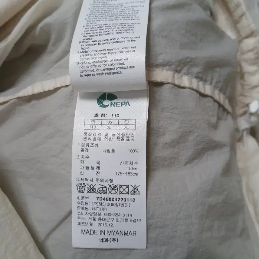 [BUNJANG] Nepa Ivory Women&