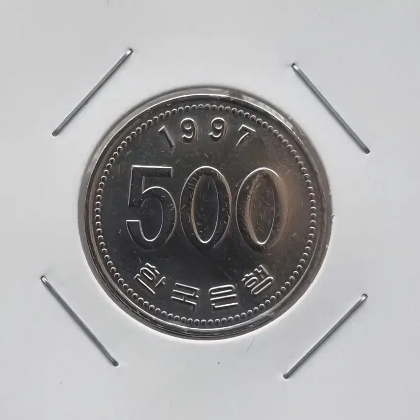 [BUNJANG] 1997 500 Won Coin / 1997년500원 동전을판매합니다