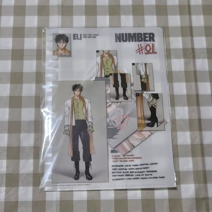 [BUNJANG] Eli Look 