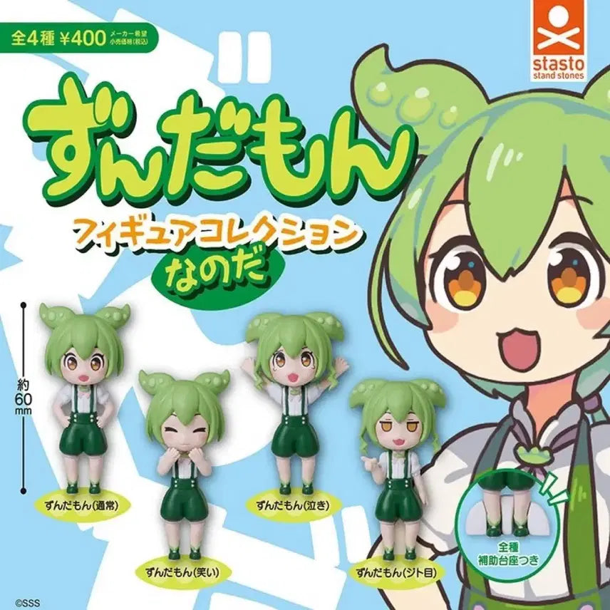 [BUNJANG] Zzundaemon Figure Bundle Set / 미개봉 4종 일괄 즌다몬 가챠 피규어