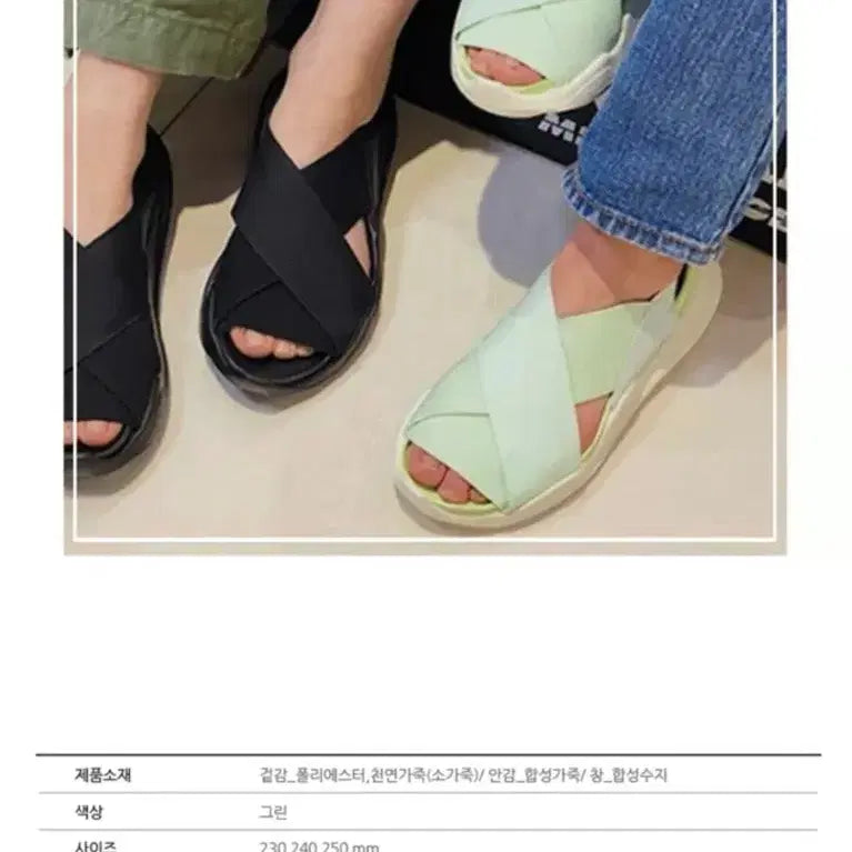 [BUNJANG] Nike Cross Sandals Mint Women&