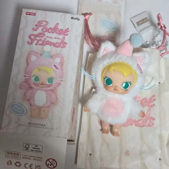 [SOLD OUT] [새상품]팝마트 베이비몰리 주머니 고양이 인형 키링