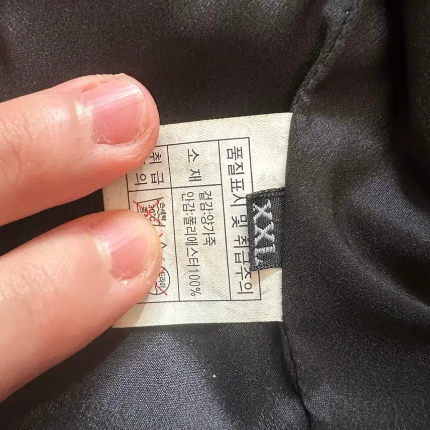 [BUNJANG] Unspecified Brand Lambskin Leather Jacket / 양 가죽 자켓 L(블루종)