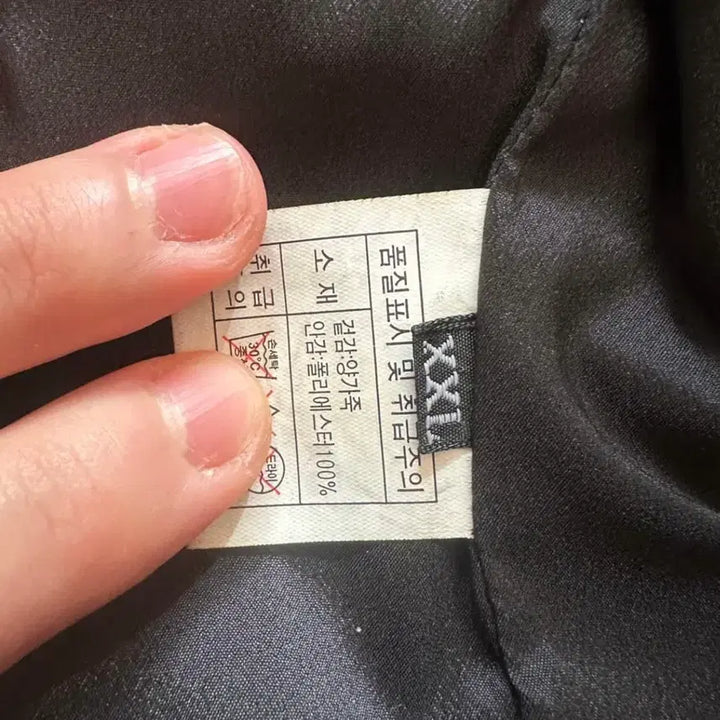 [BUNJANG] Unspecified Brand Lambskin Leather Jacket / 양 가죽 자켓 L(블루종)