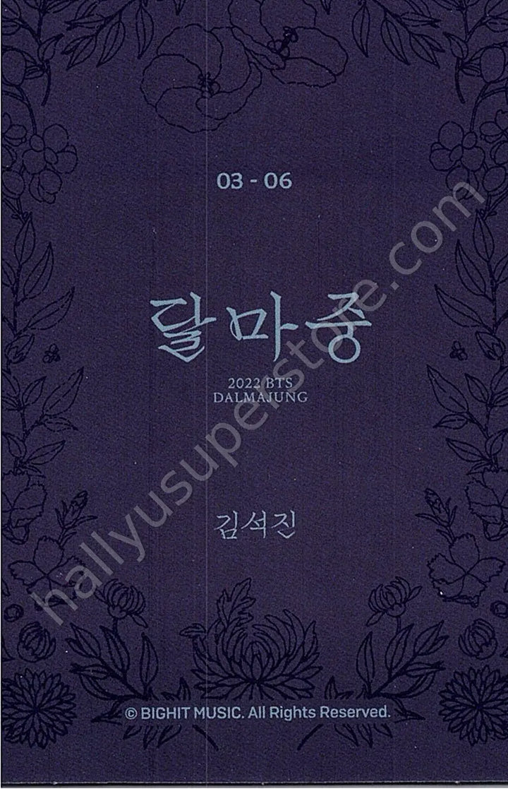 BTS - Jin - Dalmajung 2022 3/6 mini photocard