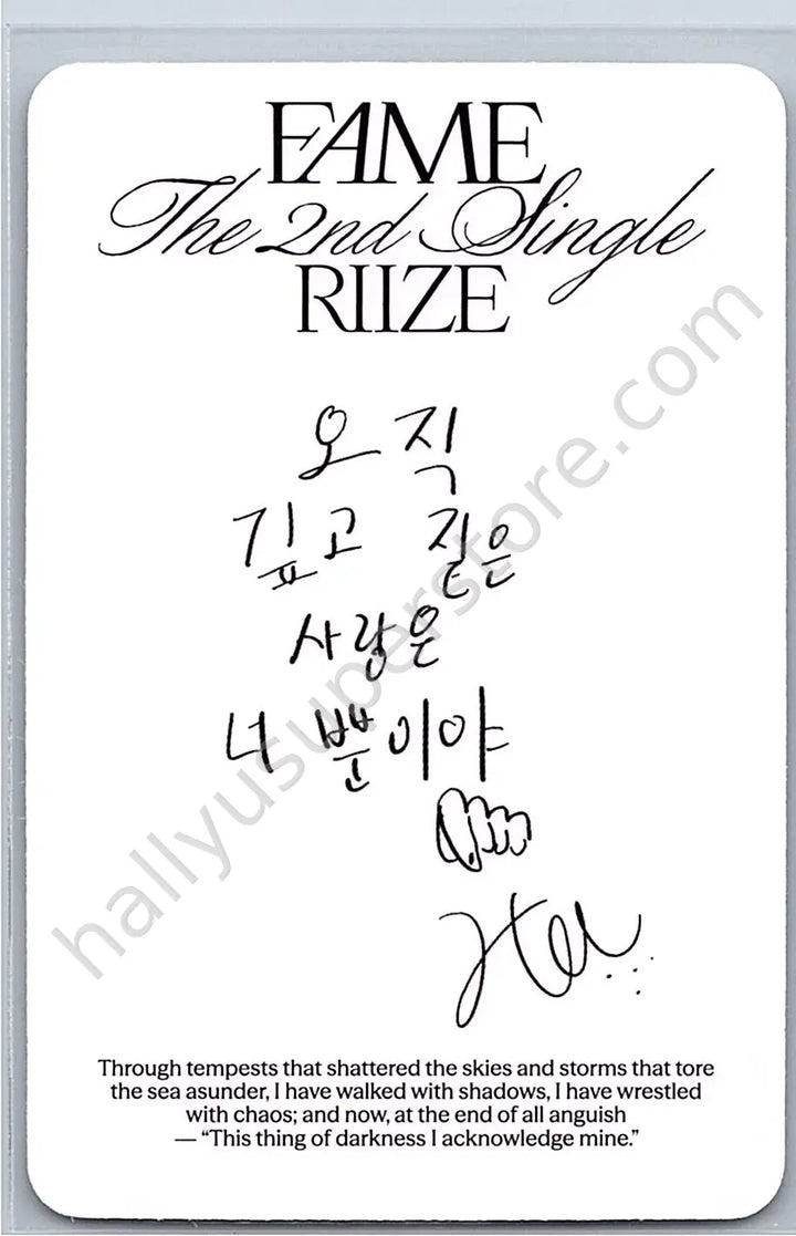 RIIZE  - Sohee - Fame album photocard catalogue version