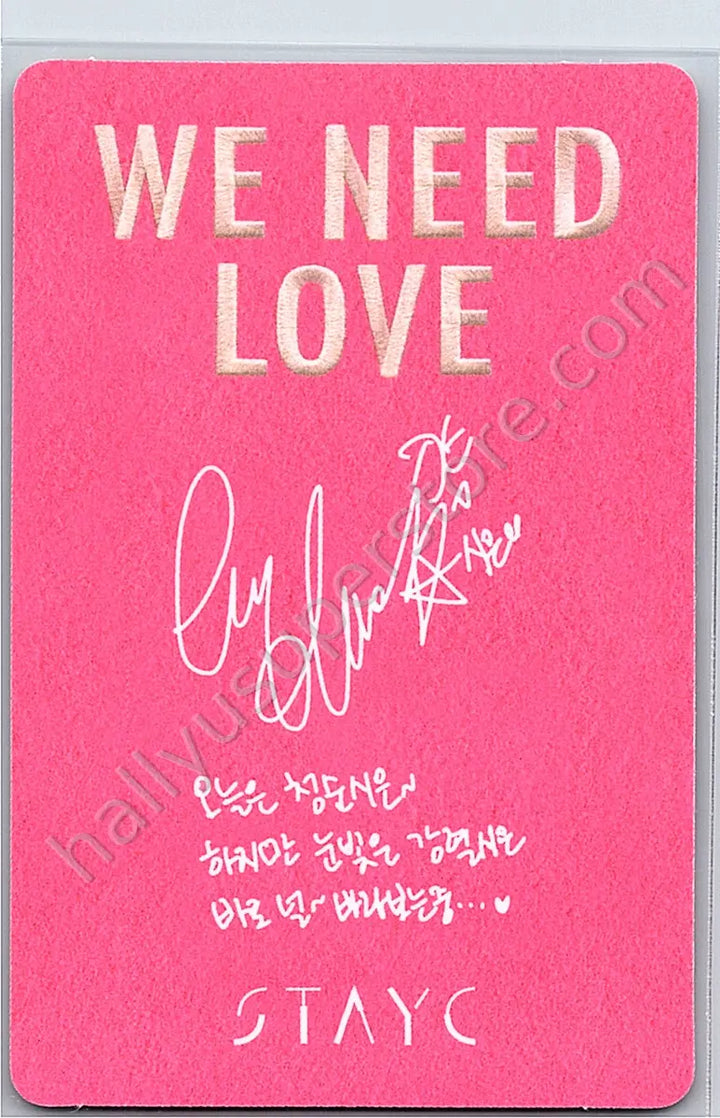 STAYC - Sieun - WE NEED LOVE