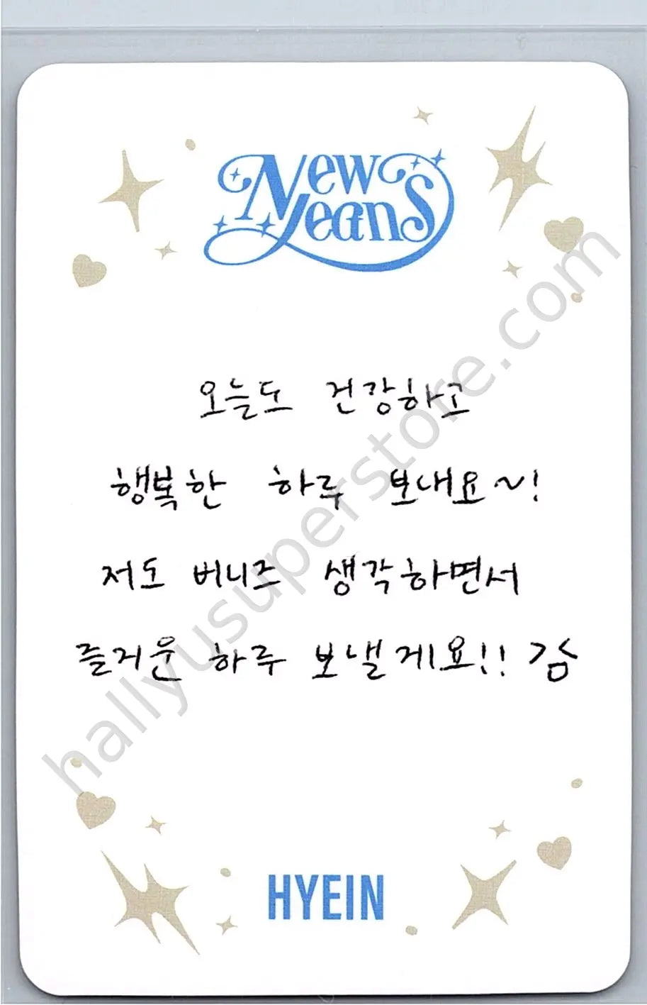 NewJeans - Hyein - NewJeans “OMG” A version album photocard version 2 weverse album version