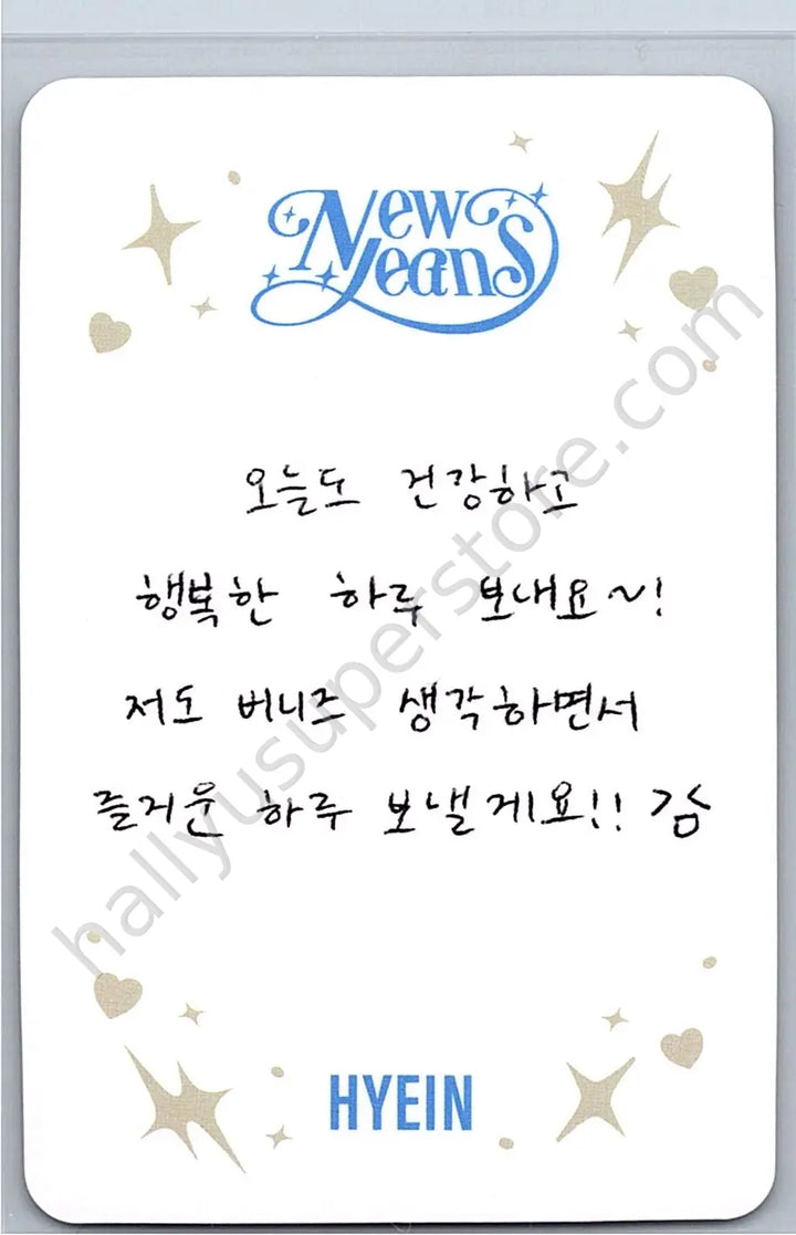 NewJeans - Hyein - NewJeans “OMG” A version album photocard version 2 weverse album version