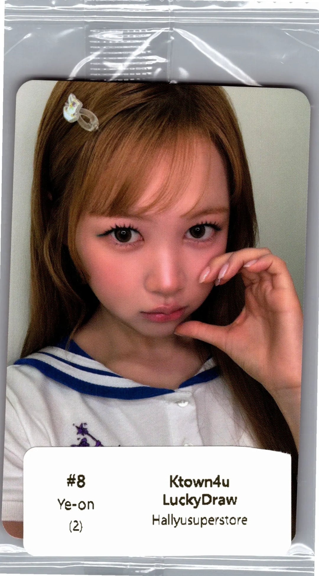 Hearts2Hearts "Lemon Tang" - Ktown4U Lucky Draw Event Photocard [26.08.03]