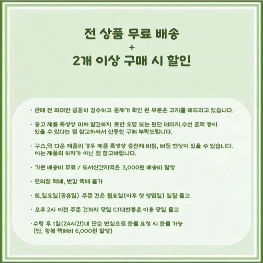 [SOLD OUT] [무료배송]poster 여성 밴딩 오프숄더 쉬폰 루즈핏 숏 블라우스