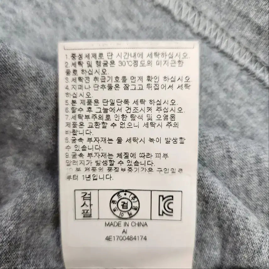 [BUNJANG] [정품] NBA 시카고 불스 포켓 로고 7부 티셔츠 그레이 L / [정품] NBA 시카고 불스 포켓 로고 7부 티셔츠 그레이 L