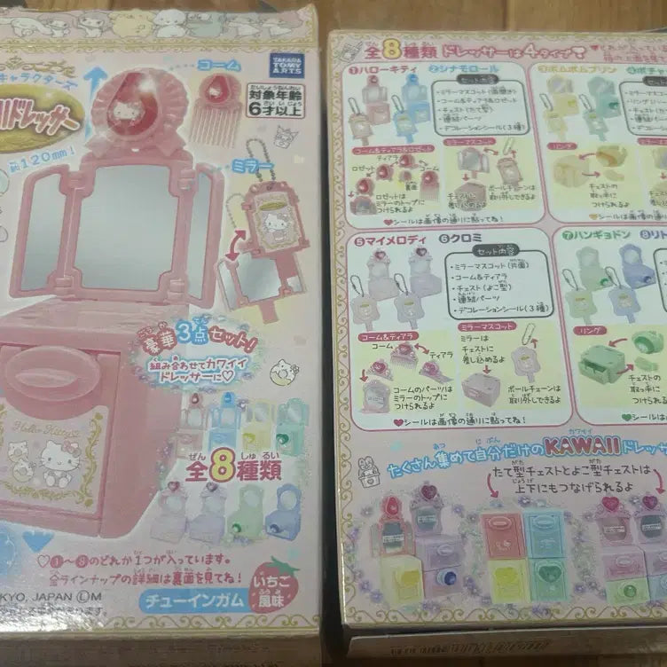 [BUNJANG] Sanrio Characters Kawaii Vanity Playset - Cinnamoroll &amp; Pochacco / (개별 가능) 산리오 캐릭터즈 KAWAII 화장대 식완 시나모롤 포차코