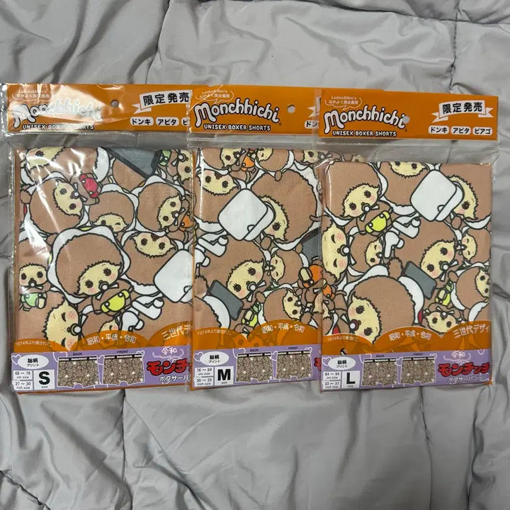 [BUNJANG] Monchhichi Bebichhichi Unisex Underwear / 몬치치 베비치치 와글와글 아이폰 에어팟 유니섹스 박스 속옷 팬티