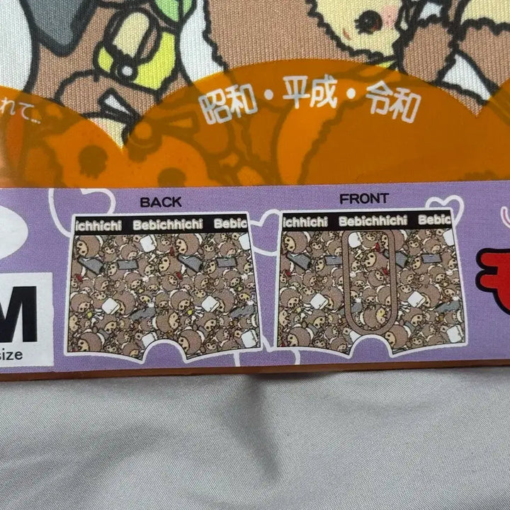 [BUNJANG] Monchhichi Bebichhichi Unisex Underwear / 몬치치 베비치치 와글와글 아이폰 에어팟 유니섹스 박스 속옷 팬티