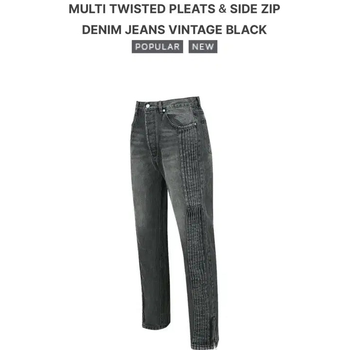 [BUNJANG] Mintime Twist Jeans [L] / 민타임 트위스트진[L]