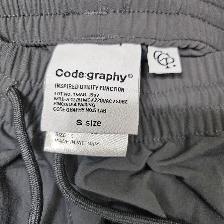 [SOLD OUT] Code:graphy S사이즈 트레이닝 바지